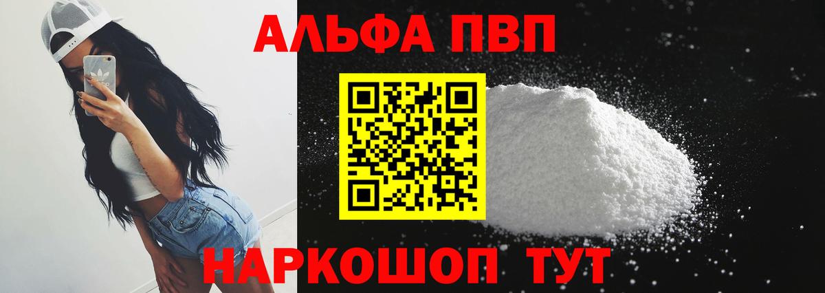 Курчалой  А ПВП крисы CK  APVP СК КРИС  Вход с VPN 