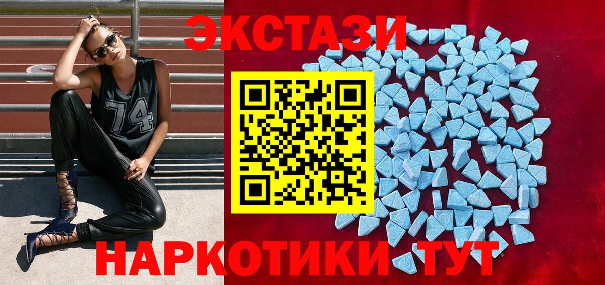 ЭКСТАЗИ ешки  Экстази  Курчалой  ЭКСТАЗИ Philipp Plein  Вход с VPN 