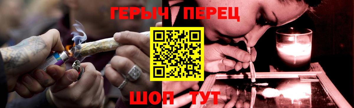 ГЕРОИН VHQ  Вход с VPN  Курчалой 