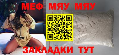 каннабис Кандалакша