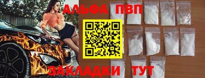 прущие крисы Камышлов