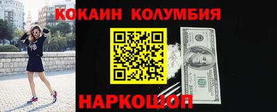 каннабис Кандалакша