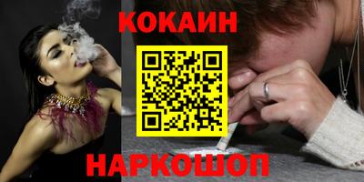 каннабис Кандалакша
