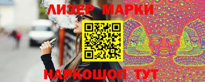 каннабис Кандалакша