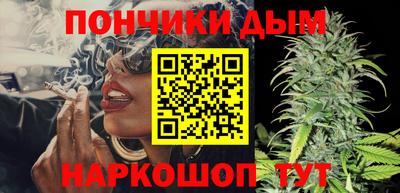 каннабис Кандалакша