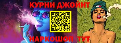 марки nbome Канаш
