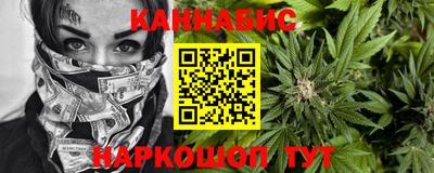 гашишное масло Ирбит