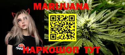 гашишное масло Ирбит
