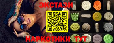 ECSTASY Изобильный