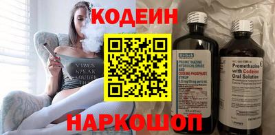 марки nbome Канаш