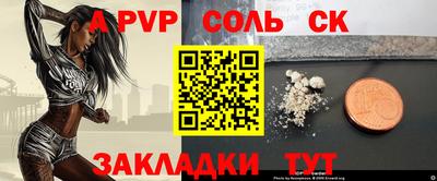 прущие крисы Камышлов