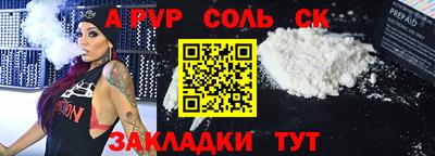 гашишное масло Ирбит