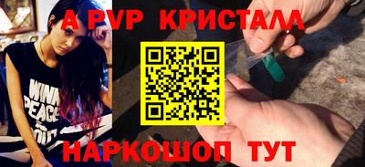 гашишное масло Ирбит