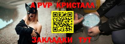 прущие крисы Камышлов
