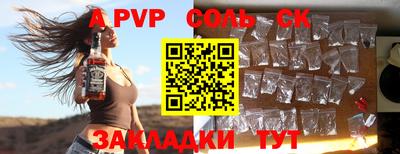 гашишное масло Ирбит
