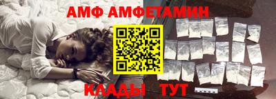 прущие крисы Камышлов