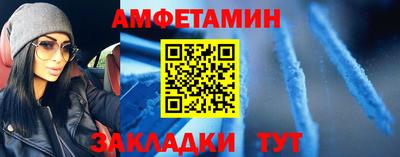 прущие крисы Камышлов