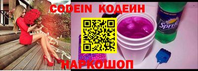 метадон Ипатово