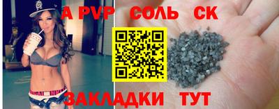метадон Ипатово