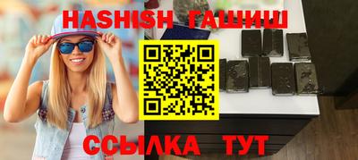 гашишное масло Ирбит