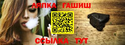 каннабис Кандалакша