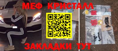 прущие крисы Камышлов