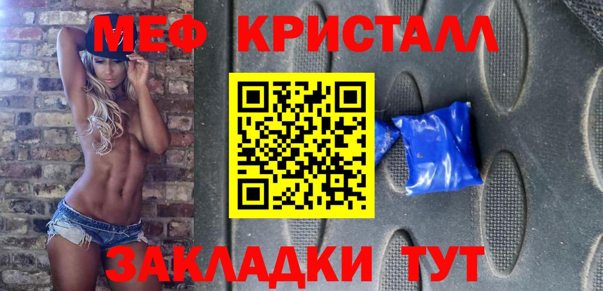 Мефедрон мука Курчалой