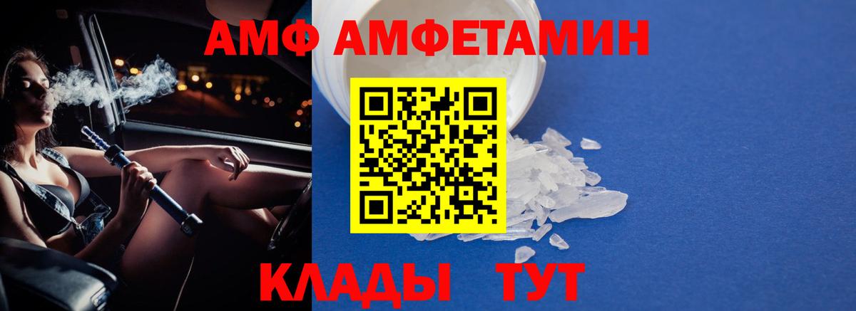 Первитин винт Курчалой