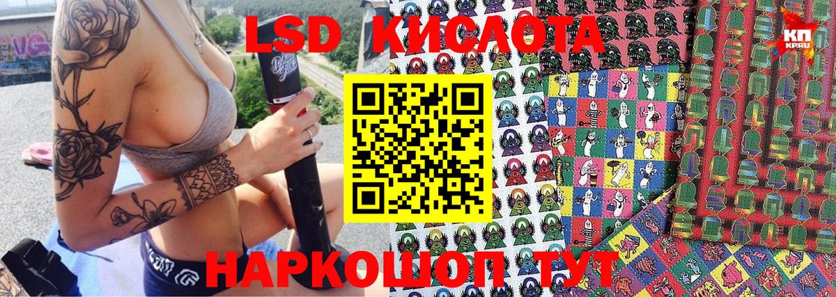 Марки NBOMe 1500мкг Курчалой