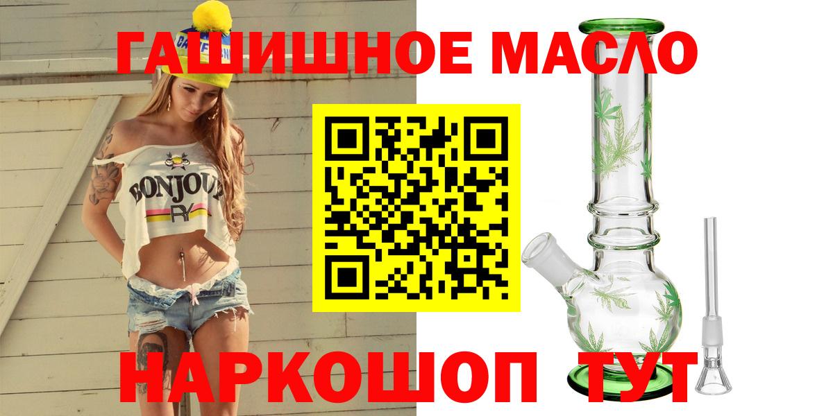 Курчалой  Дистиллят ТГК жижа  Дистиллят ТГК концентрат  Вход с VPN 